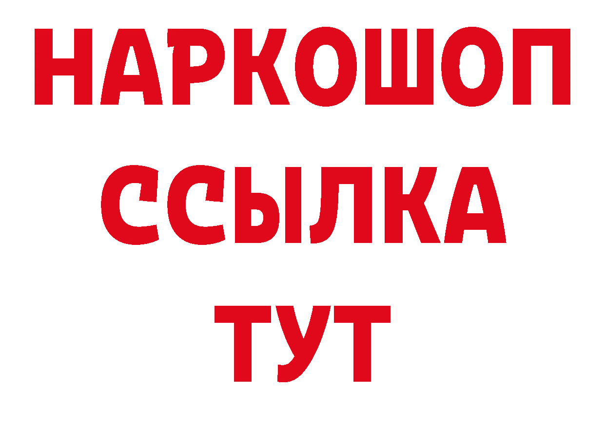 Первитин кристалл как войти дарк нет кракен Дмитровск