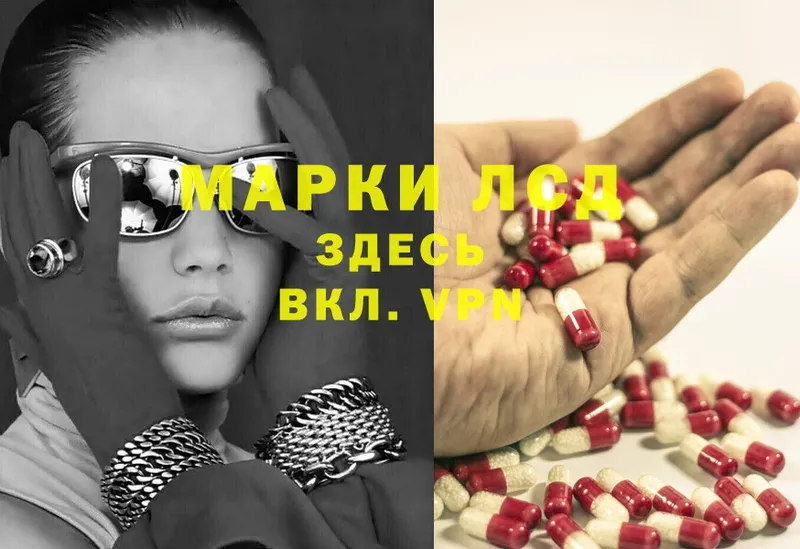 ЛСД экстази ecstasy  купить наркоту  Дмитровск 