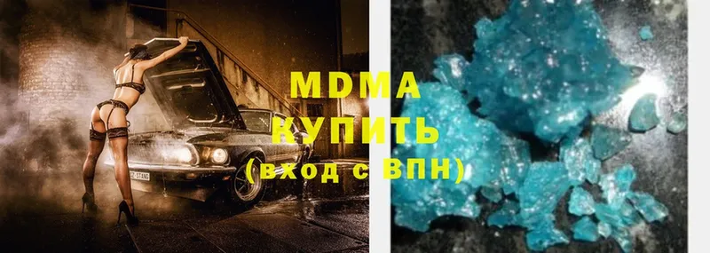 MDMA молли  цена   Дмитровск 